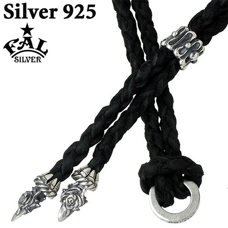 エフエーエル F.A.L FAL レザーチョーカー レディース メンズ シルバー ジュエリー 三編みローズチップ 925 スターリングシルバー FA-LC-00...