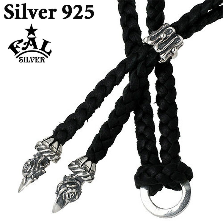 エフエーエル F.A.L FAL レザーチョーカー レディース メンズ シルバー ジュエリー 四編みローズチップ 925 スターリングシルバー FA-LC-00...