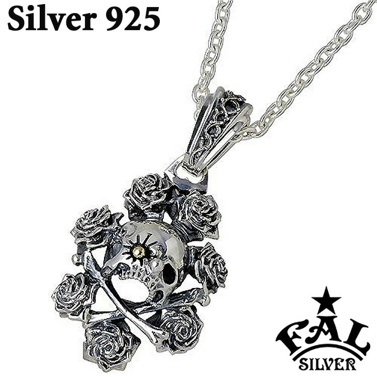 エフエーエル F.A.L FAL ネックレス レディース スカル メンズ シルバー ジュエリー チェーン付き K18 ドクロ 髑髏 バラ 薔薇 925 スターリ...