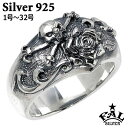 【ポイント5倍!27日まで】 エフエーエル F.A.L FAL アンクルウォルター シルバー リング 指輪 1号〜32号 アクセサリー シルバー925 スターリ...