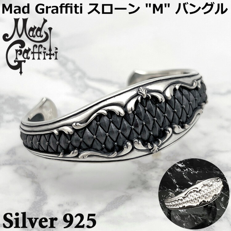 マッドグラフィティ Mad Graffiti スローン M シルバー バングル ブレスレット メンズ レディース シルバー925 アクセサリー ブランド ギフト...