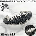 【ポイント5倍! 13日まで!】 マッドグラフィティ Mad Graffiti スローン M シルバー バングル ブレスレット メンズ レディース シルバー92...