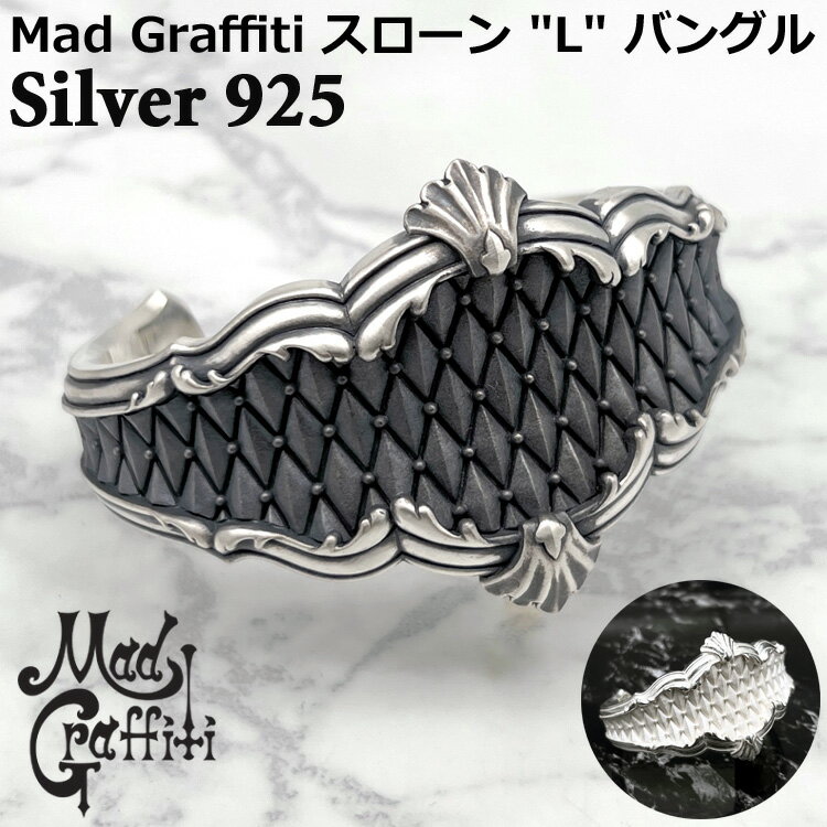 マッドグラフィティ Mad Graffiti スローン L シルバー バングル ブレスレット メンズ レディース シルバー925 アクセサリー ブランド ギフト...
