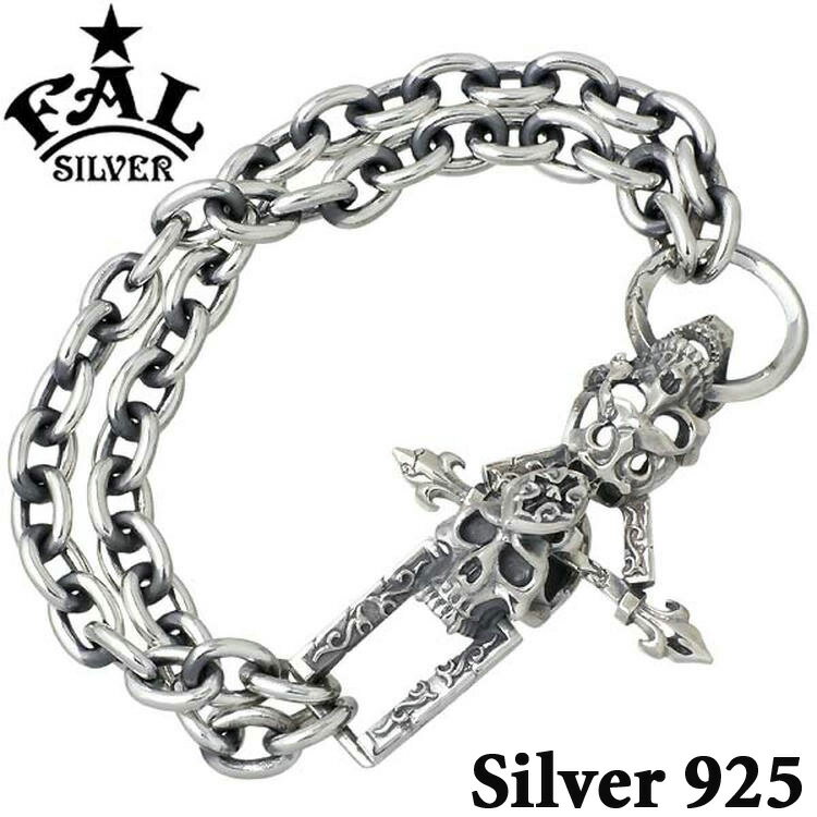 エフエーエル F.A.L FAL チェーンフェイト シルバー ブレスレット アクセサリー スカル ドクロ 髑髏 シルバー925 スターリングシルバー FA-B-...