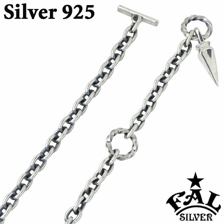 エフエーエル F.A.L FAL ニードルテール125 シルバーチェーン 45〜50cm ネックレス アクセサリー シルバー925 スターリングシルバー FA-...
