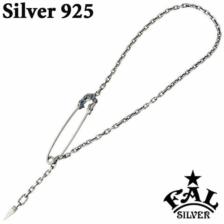 エフエーエル F.A.L FAL ラージ アラベスク クラック アーミングピン チェーン 150 シルバーチェーン 45-50cm ロンドンブルートパーズ ネッ...