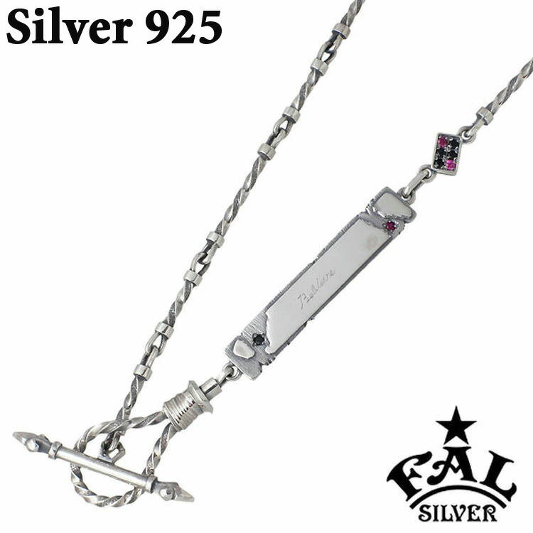 エフエーエル F.A.L FAL ツイスト ロッド ビリーブ デザイン シルバーチェーン 50cm 合成ルビー ブラックキュービック ペンダントトップ アクセサ...