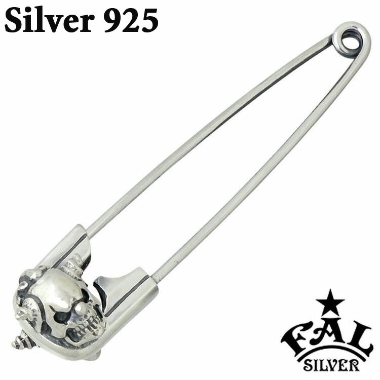 エフエーエル F.A.L FAL スウィル アーミング シルバーピン S スカル シルバー925 スターリングシルバー FA-PN-0005