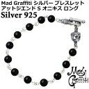 【ポイント5倍! 13日まで!】 マッドグラフィティ Mad Graffiti シルバー ブレスレット アクセサリー アットジエンド S オニキス ロングタイプ...