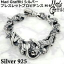 【お買い物マラソン ポイント5倍!】 マッドグラフィティ Mad Graffiti シルバー ブレスレット プロビデンス M メンズ シルバー925 アクセサリ...