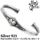 【ポイント3倍!最大5000円OFFクーポン 20日まで!】 マッドグラフィティ Mad Graffiti シルバー バングル アクセサリー モノポリー S ブ...