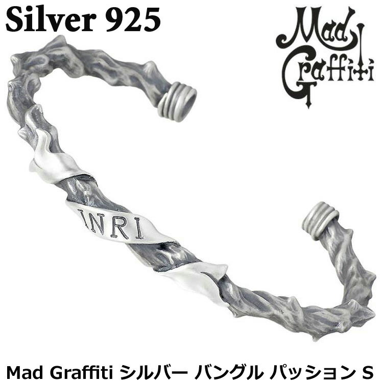 マッドグラフィティ Mad Graffiti シルバー バングル アクセサリー パッション S ブレスレット アクセサリー MG-BG-0003