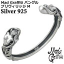 【ポイント10倍 マラソン期間中 】 マッドグラフィティ Mad Graffiti シルバー バングル アクセサリー プリヴィリッジ M ブレスレット アクセサリー MG-BG-0004