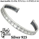 【ポイント3倍!最大5000円OFFクーポン 20日まで!】 マッドグラフィティ Mad Graffiti シルバー バングル アクセサリー メンズ アブソリュ...