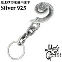 【ポイント5倍!27日まで】 マッドグラフィティ Mad Graffiti シルバー キーチェーン メンズ アブソリュート ボルテックス S キーホルダー MG-K-0004