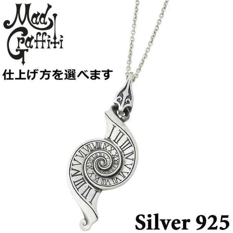 マッドグラフィティ Mad Graffiti シルバー ペンダントトップ アクセサリー メンズ アブソリュート ボルテックス M MG-P-0026