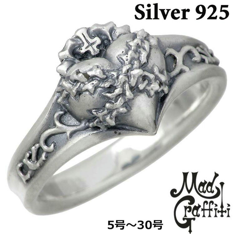 マッドグラフィティ Mad Graffiti シルバー リング 指輪 アクセサリー モノポリー S 5号〜30号 MG-R-0013