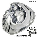 【ポイント5倍! 13日まで!】 マッドグラフィティ Mad Graffiti シルバー リング 指輪 アクセサリー プリヴィリッジ S 13号~30号 MG-R-0021