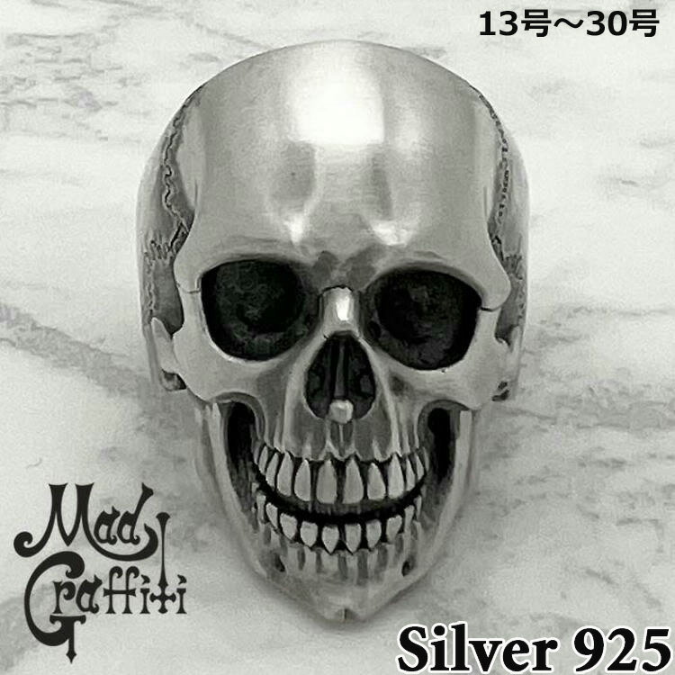 マッドグラフィティ Mad Graffiti シルバー リング メメントモリ M フルフェイス 指輪 メンズ 13号〜30号 シルバー925 アクセサリー スカル MG-R-0029