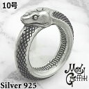 【ポイント5倍!27日まで】 マッドグラフィティ Mad Graffiti シルバー リング イモータル L 指輪 メンズ 10号 シルバー925 アクセサリー...