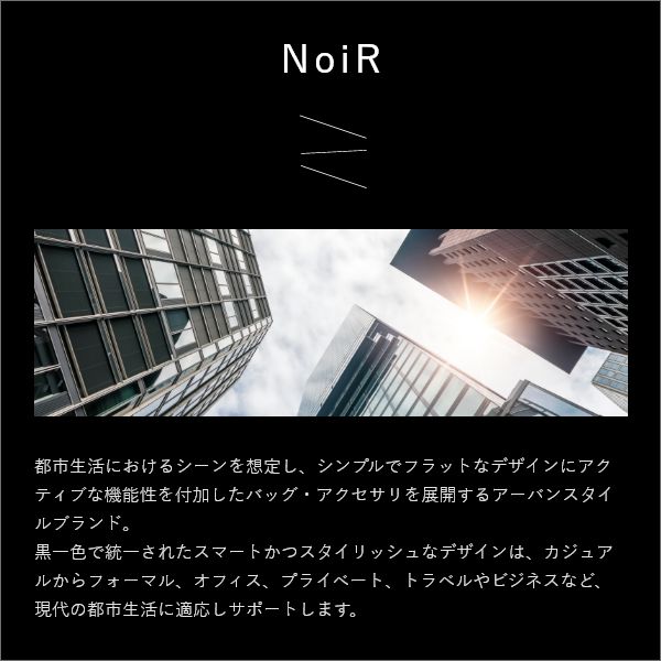 撥水 ガジェットポーチ ミニ 収納ポーチ NoiR ノワール トラベルポーチ 旅行ポーチ 小物ポーチ ケーブル収納 持ち運びポーチ NoiR Squad sies-rosso-10145614 Sies Rosso シーズ ロッソ サンプル画像2