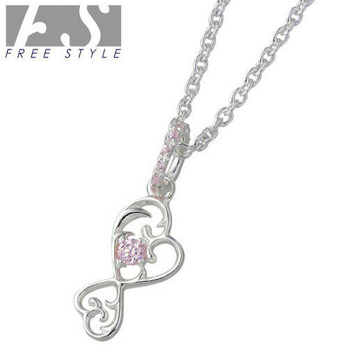 フリースタイル FREE STYLE ネックレス レディース ハート シルバー ジュエリー ピンクキュービック チェーン付き 925 スターリングシルバー FSP-844CL50