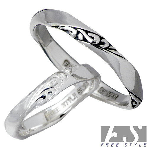 【ポイント5倍!ブラックフライデー!】 フリースタイル FREE STYLE リング 指輪 ペアー シルバー ジュエリー アラベスク BK 925 スターリング...