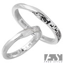 【ポイント5倍! マラソン期間】 フリースタイル FREE STYLE アラベスク シルバー ペア リング 7~15号 15~21号 指輪 アクセサリー WH ...