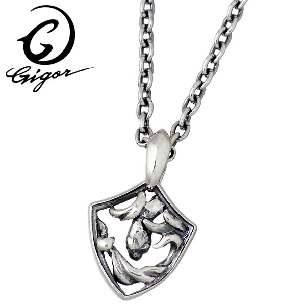 【ポイント5倍！ブラックフライデー！】 ジゴロウ GIGOR ネックレス レディース スネーク シスネス シルバー ジュエリー S 蛇 メンズ NO-348SV