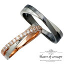 ハートオブコンセプト HEART OF CONCEPT デザイン シルバー ペア リング 指輪 アクセサリー 5〜13号 7〜21号 シルバー925 スターリン...
