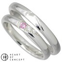 ハートオブコンセプト HEART OF CONCEPT ハート デザイン シルバーペア リング 指輪 アクセサリー 5〜13号 11〜19号 シルバー925 ス...