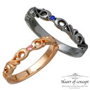【ポイント5倍! マラソン期間】 ハートオブコンセプト HEART OF CONCEPT カラー アラベスク シルバー ペア リング 指輪 アクセサリー 5~1...