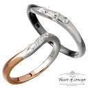 【ポイント5倍! マラソン期間】 ハートオブコンセプト HEART OF CONCEPT チェリッシュ シルバー ペア リング 指輪 アクセサリー 5~15号 ...