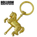【お買い物マラソン ポイント5倍!】 ホロウ HOLLOOW メリーゴーランド シルバー キーホルダー カラーコーティング キュービック ホース シルバー925...