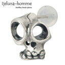 【ポイント10倍 マラソン期間中 】 アイジェルナ オム Ijeluna-homme スカル シルバー ピアス アクセサリー 1個売り 片耳用 シルバー925 スターリングシルバー AT-008P