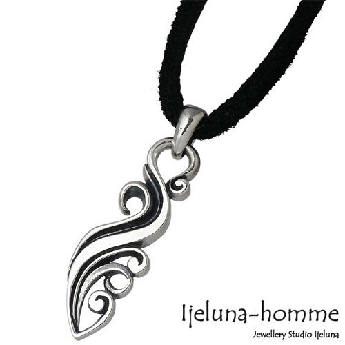 ネックレス アイジェルナオム Ijeluna-homme ネックレス レディース メンズ シルバー ジュエリー マントラ 革ヒモ付き 925 スターリングシルバー AT-033P