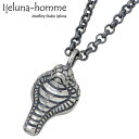 【ポイント5倍!最大1500円OFFクーポン 5/6まで】 アイジェルナオム Ijeluna-homme ネックレス レディース メンズ シルバー ジュエリー コブラ スネーク 小 チェーン付き 925 スターリングシルバー AT-057N(4)