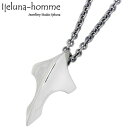 【ポイント10倍!スーパーSALE】 アイジェルナオム Ijeluna-homme ネックレス レディース メンズ シルバー ジュエリー アビス チェーン付き 925 スターリングシルバー AT-077N