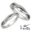【ポイント5倍!ブラックフライデー!】 ケースミス K-SMITH リング 指輪 ペアー シルバー ジュエリー 絆 7〜15号 11〜21号 925 スターリン...