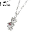 P[X~X K-SMITH lbNX fB[X Vo[ WG[ Birthday Bear L[rbN a 925 X^[OVo[KSM-0031