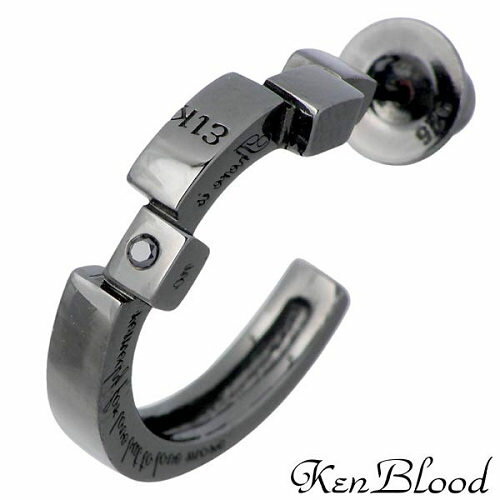 ケンブラッド KEN BLOOD レシプロカル ラブ シルバー ピアス アクセサリー ブラックダイヤモンド 1個売り 片耳用 シルバー925 スターリングシルバ...