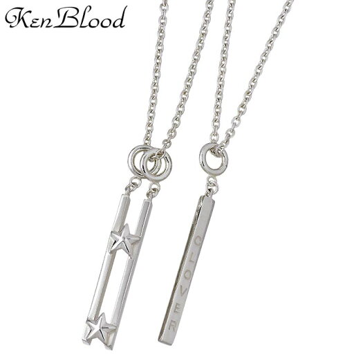 【ポイント5倍! マラソン期間】 ケンブラッド KEN BLOOD シルバー ジュエリー ペア ネックレス スター 星 KP-467 【ポイント5倍! マラソン期間】 ケンブラッド KEN BLOOD シルバー ジュエリー ペア ネックレス スター 星 KP-467