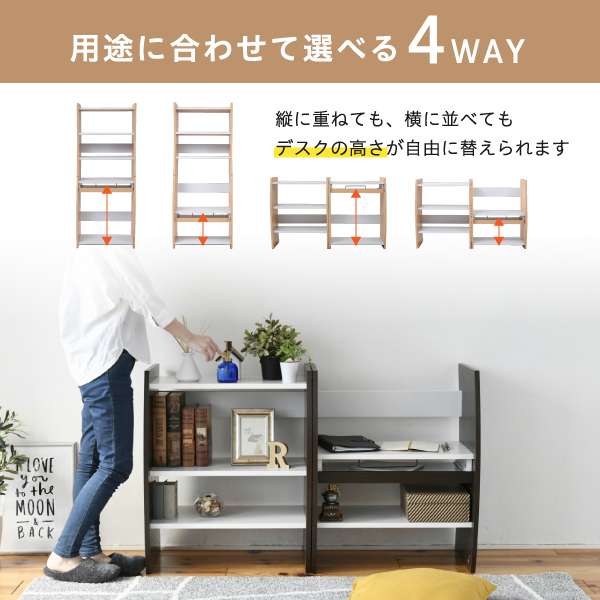 PCデスク コンパクト WAVY ロータイプ ハイタイプ スリム 省スペース スライドテーブル 収納 高さ調節 ホワイト ブラウン 赤 ナチュラル 組み換え 新生活 引越し 家具 沖縄 離島別途送料見積もり [2]