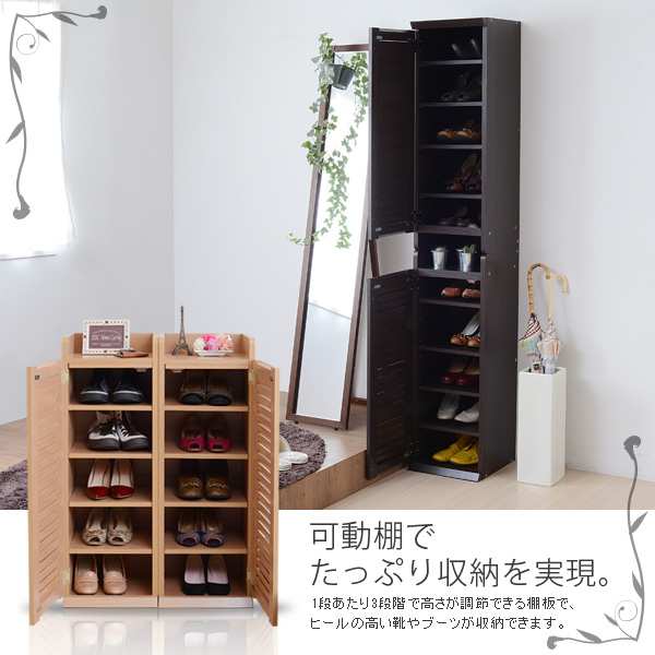 靴箱 シューズボックス 下駄箱 シューズラック 靴 収納 幅31.5 奥行33 2個組 縦横自在 薄型 玄関収納 むれない ルーバー 式 扉 下足入れ 靴箱 玄関 靴入れ 新生活 引越し 家具 ※沖縄 離島別途送料見積もり メーカーより直送します SGT-0093 [3]