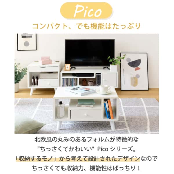 【ポイント2倍!マラソン期間中!】 ドレッサー ロータイプ 幅45 奥行41 高さ46 Pico コンパクトドレッサー 小さめ ミニドレッサー 可愛い かわいい 木製 一人暮らし 省スペース 脚付き 新生活 引越し 家具 沖縄 離島別途送料見積もり メーカー直送 [2]