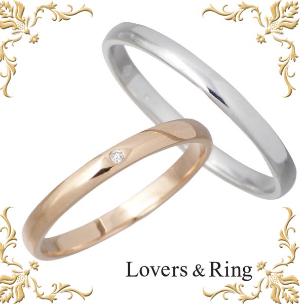 【ポイント5倍!ブラックフライデー!】 ラバーズリング Lovers & Ring 刻印可能 K10 ゴールド ペアリング ダイヤモンド 指輪 アクセサリー 5...