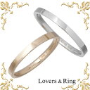 ラバーズリング Lovers & Ring 刻印可能 K10 ゴールド ペアリング 指輪 アクセサリー 5〜23号 LSR-0605-P