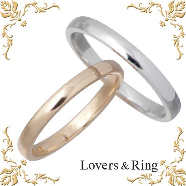 【ポイント5倍!ブラックフライデー!】 ラバーズリング Lovers & Ring 刻印可能 K10 ゴールド ペアリング 指輪 アクセサリー 5〜23号 LS...