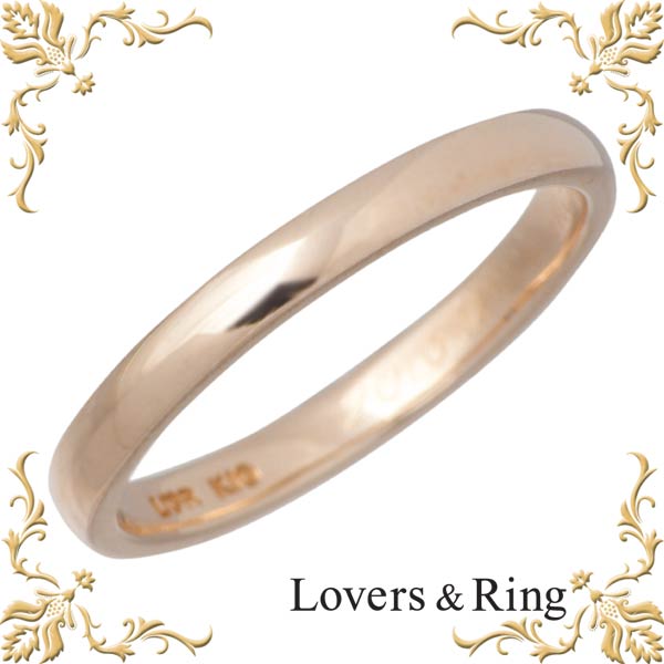 ラバーズリング Lovers & Ring 刻印可能 K10 ピンクゴールドリング 指輪 アクセサリー 5～23号 LSR-0651PK