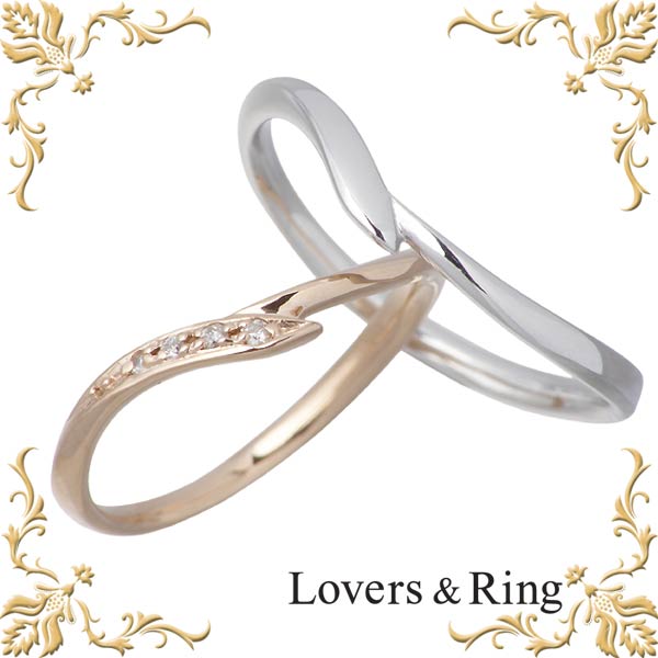 【ポイント5倍!ブラックフライデー!】 ラバーズリング Lovers & Ring 刻印可能 K10 ゴールド ペアリング ダイヤモンド 指輪 アクセサリー 5...